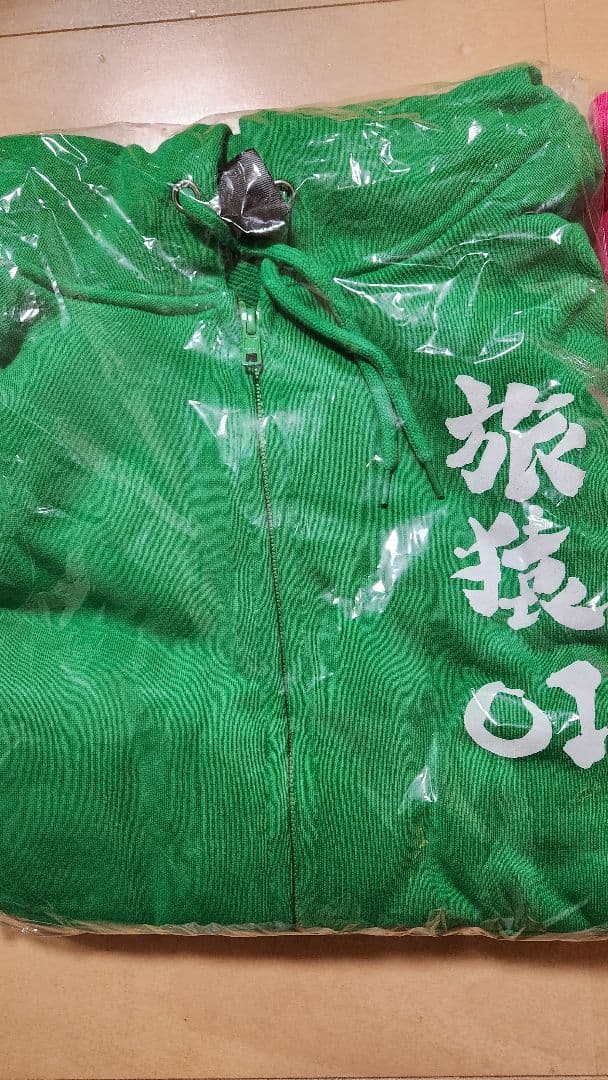 旅猿 東野、岡村パーカー