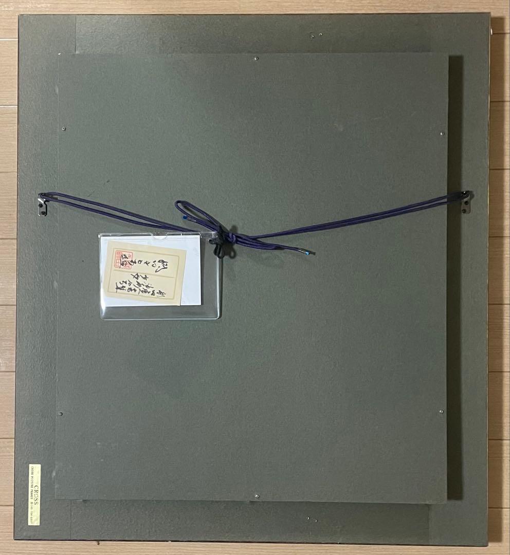 織田広喜　少女　油彩　裏書有り　共シール　二科会理事長 　10号 　d11