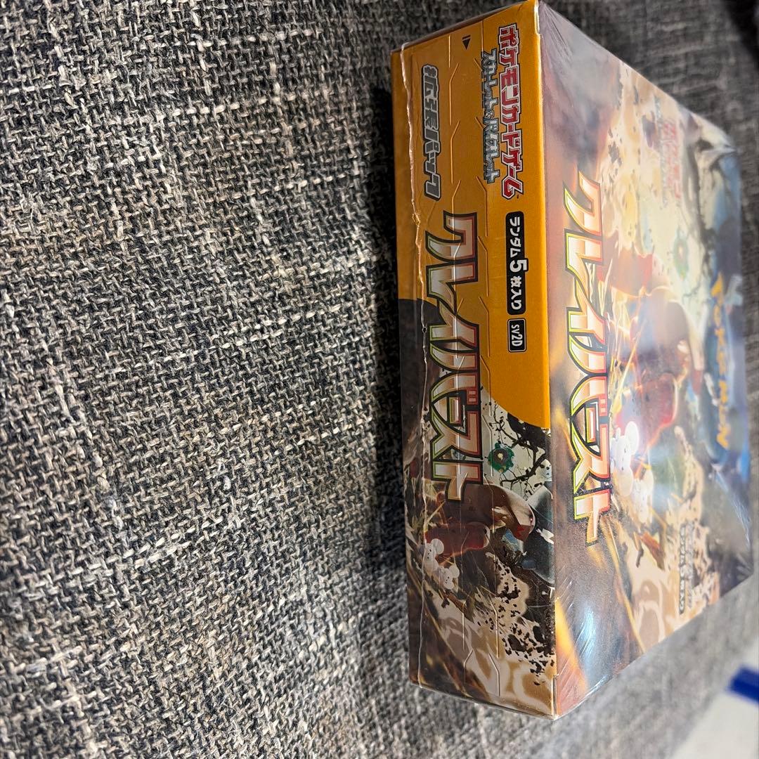 ポケモンカードゲーム クレイバスト シュリンク付きBOX