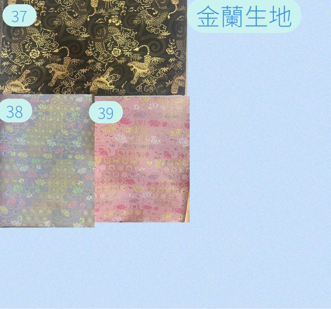 犬用 わんこ用 袴 生地見本 在庫確認ページ