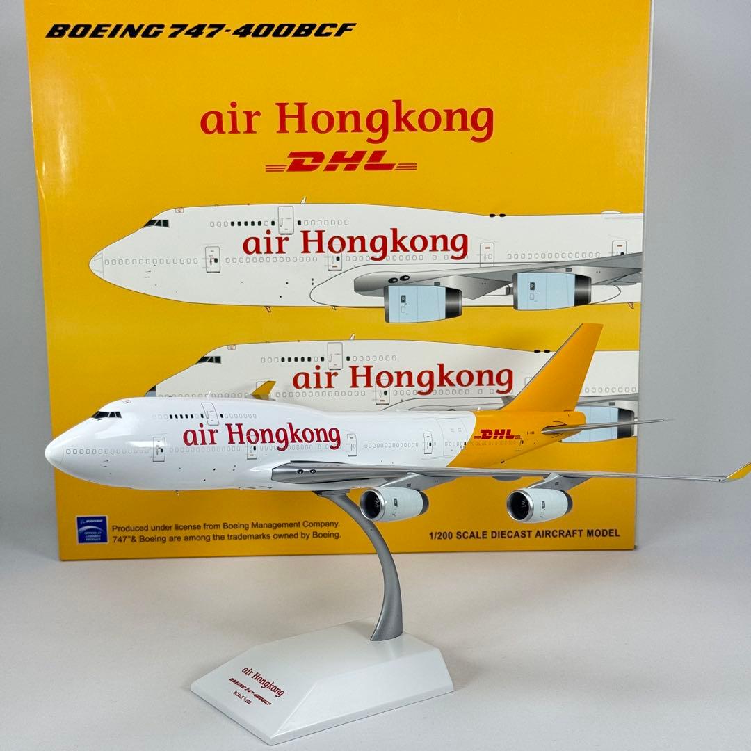 航空機・ヘリコプター 1/200 Air Hong Kong B747-400BCF B-HOU
