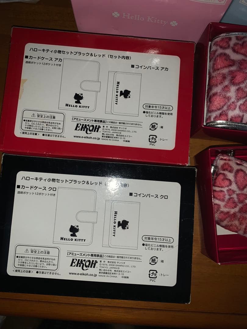 Hello Kitty 円筒形バッグ　 ハローキティ　ケース　カードケース