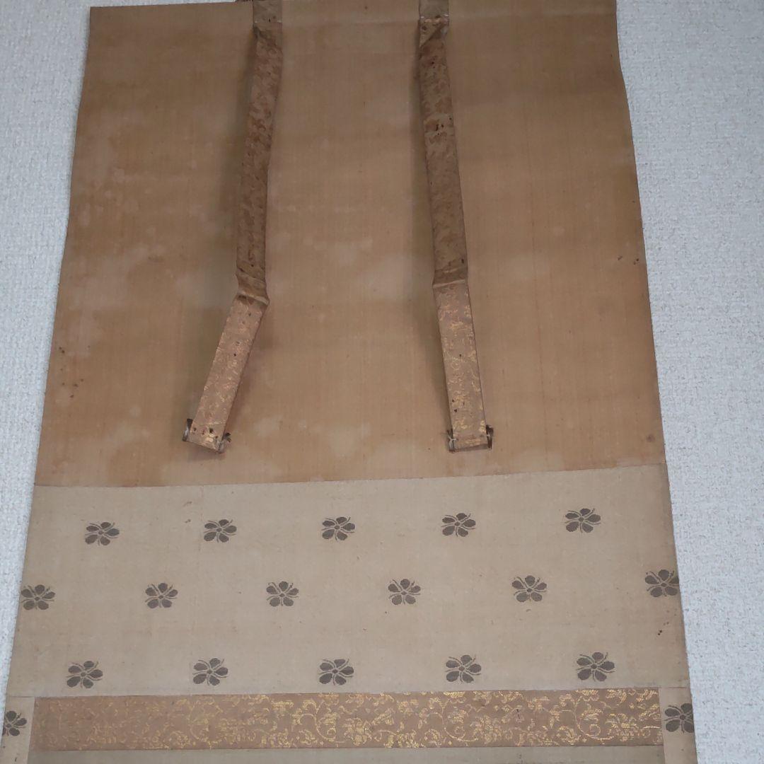 菊地容斎筆‐水墨蓮鷺