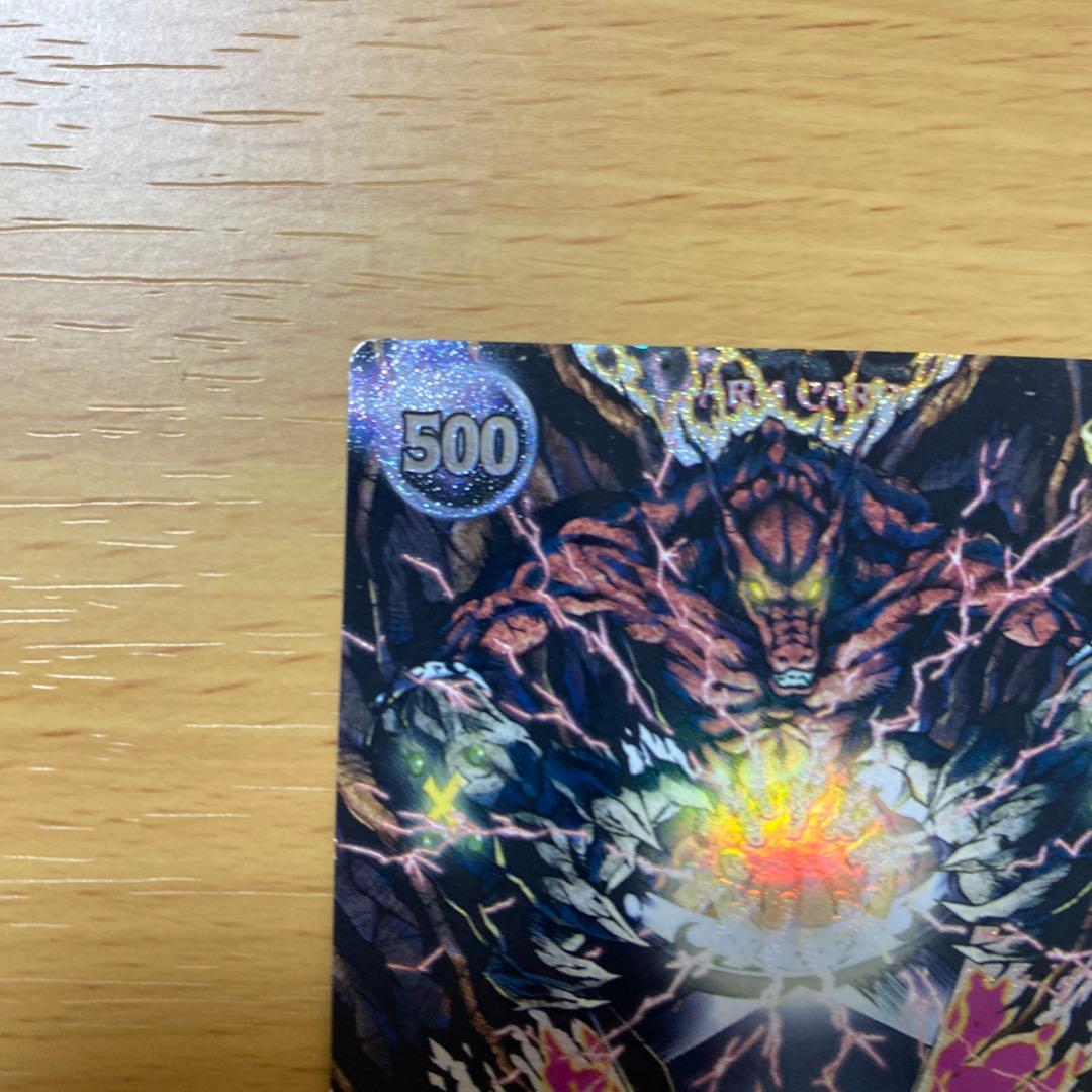 ガーゴイル・フルパワー メルヘヴン カード 09A-003