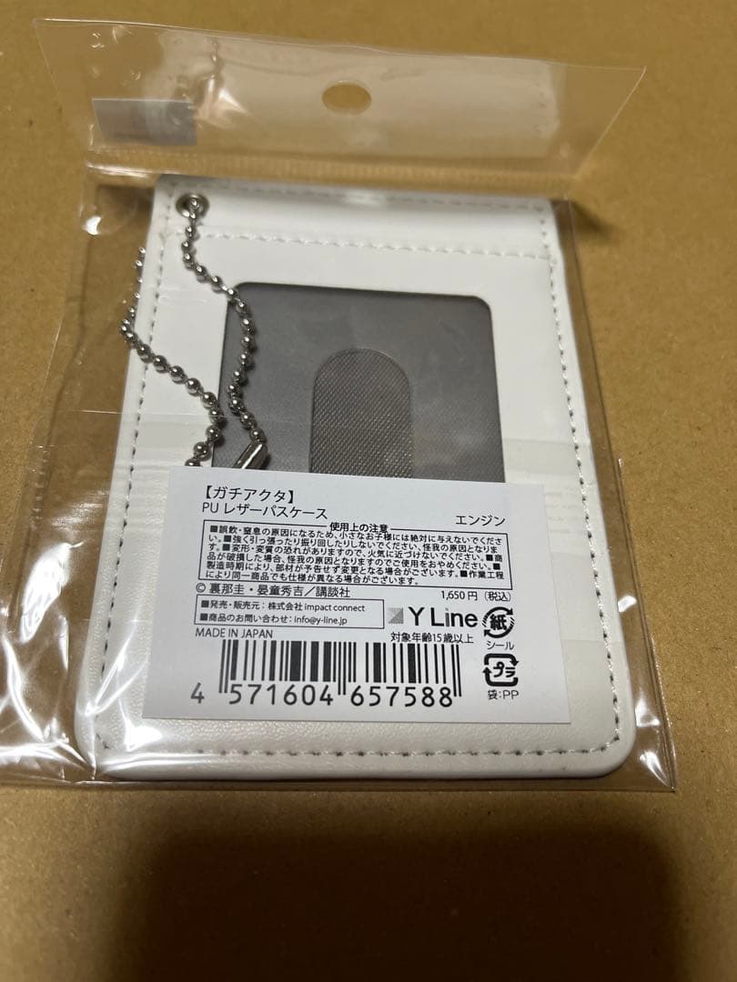 ガチアクタ エンジン アクリルスタンド パスケース