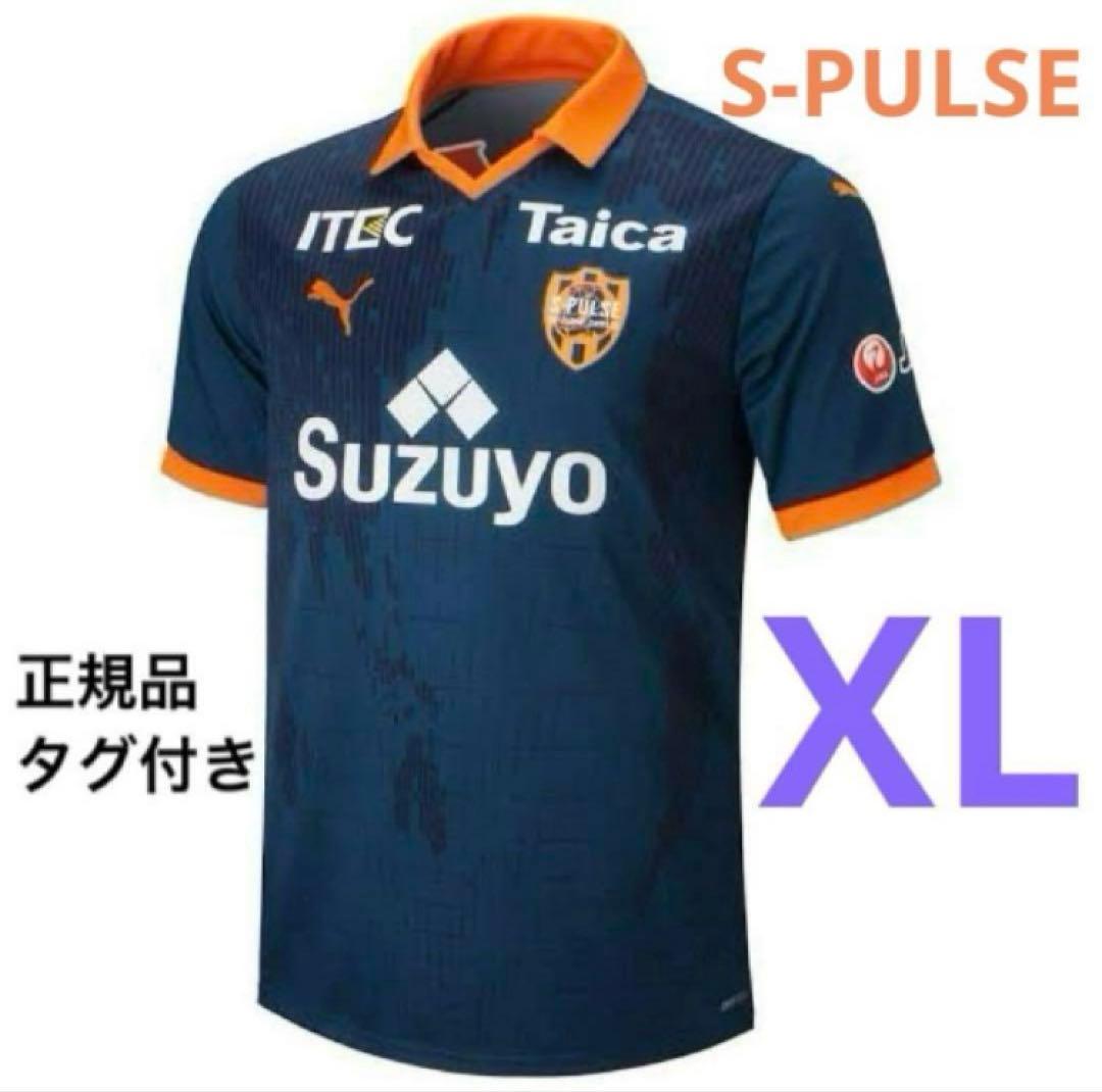 【新品未使用 タグ付き】清水エスパルス 2023年3rdユニフォーム XLサイズ