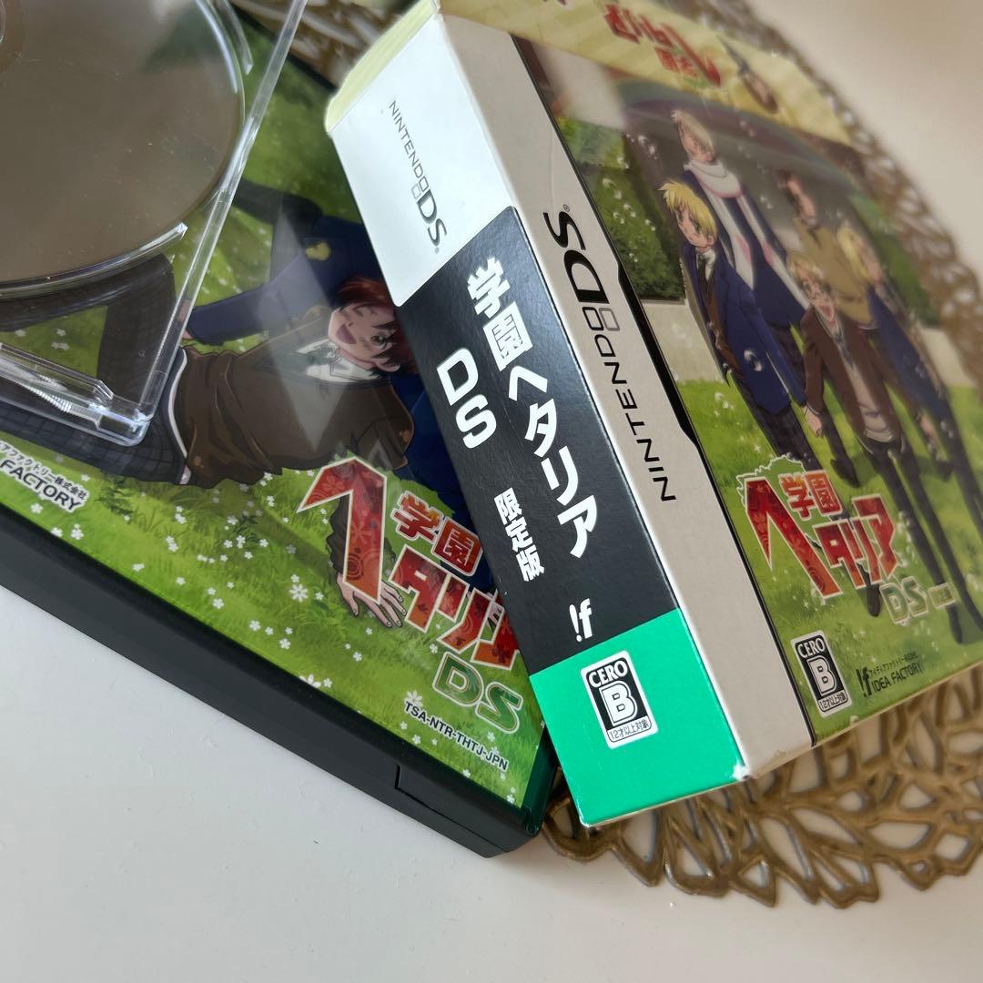 学園ヘタリアDS アニメイト限定セット