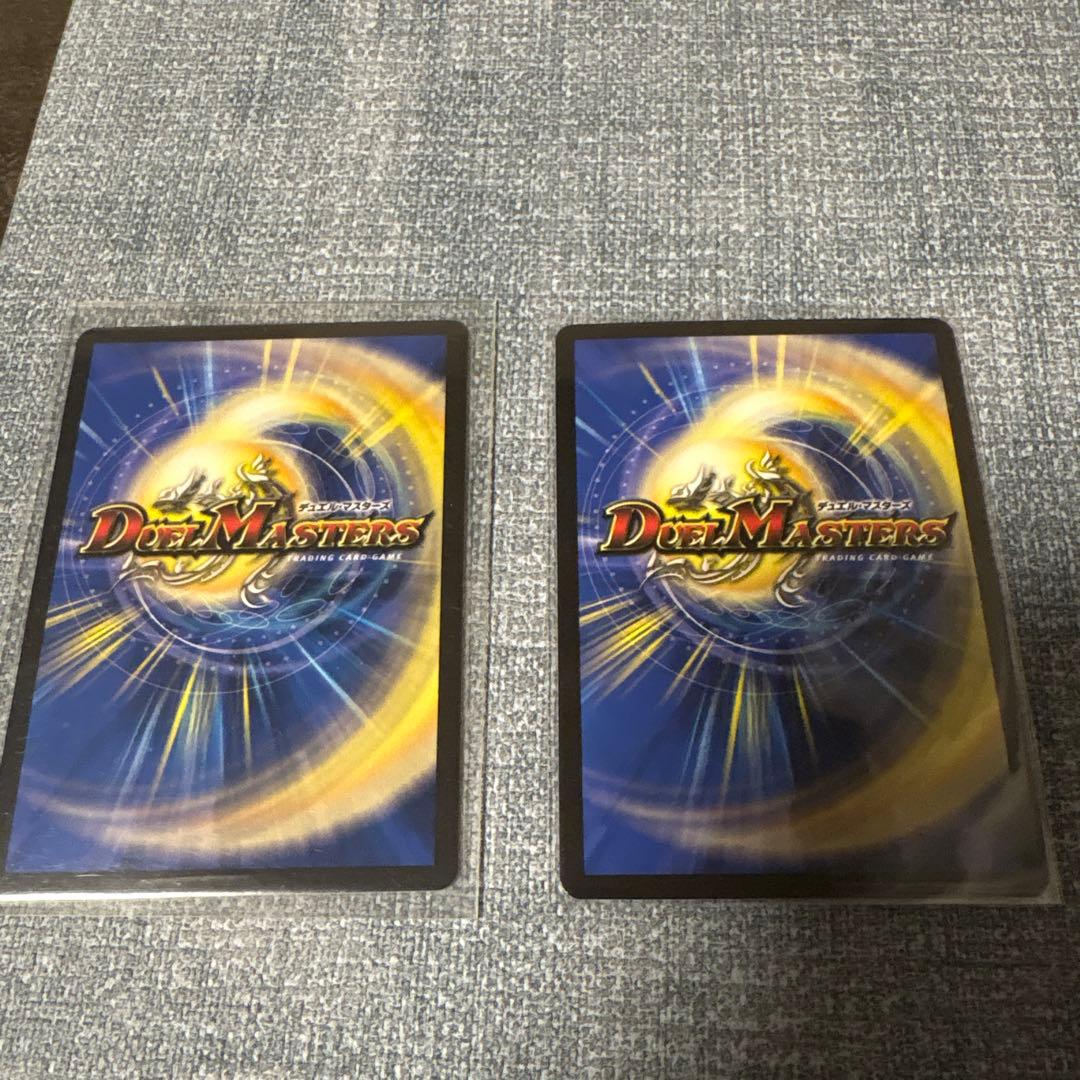 デュエルマスターズ 轟く邪道　レッドゾーン 2枚セット