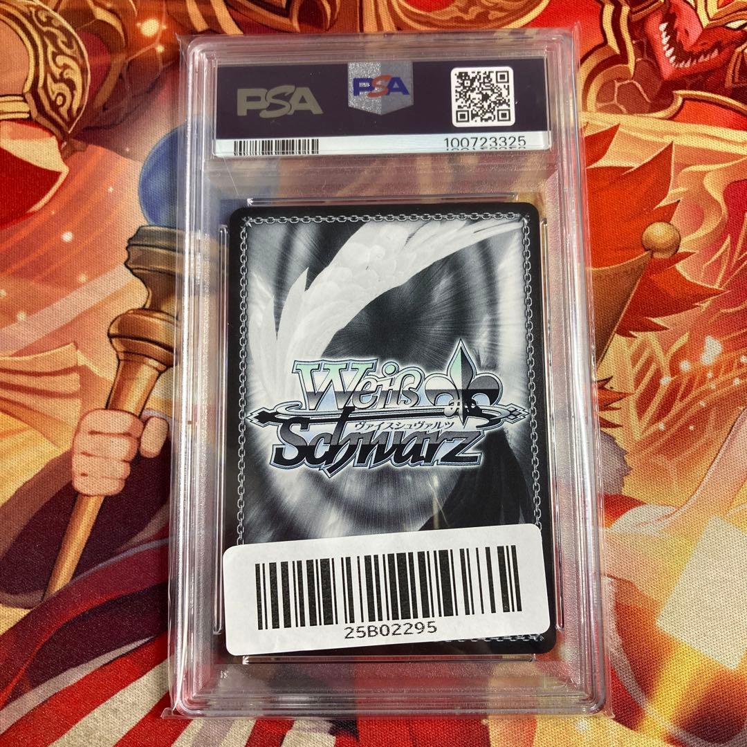 ヴァイスシュヴァルツ　命を懸けたデスゲーム　サイン　SAO　SEC　PSA10