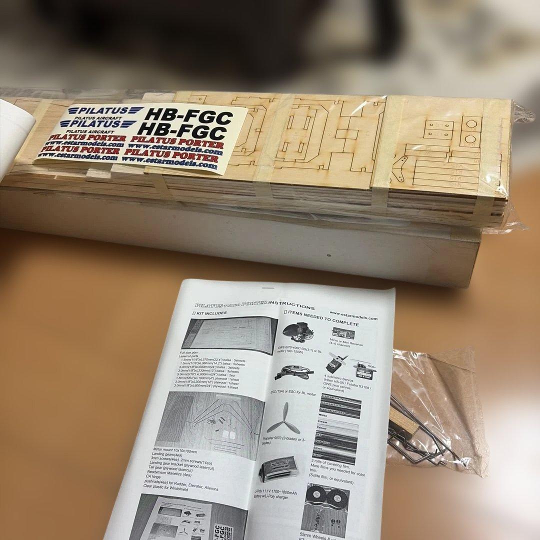 E'STAR MODELSのピラタス・ターボ・ポーターの模型キット　エンジン