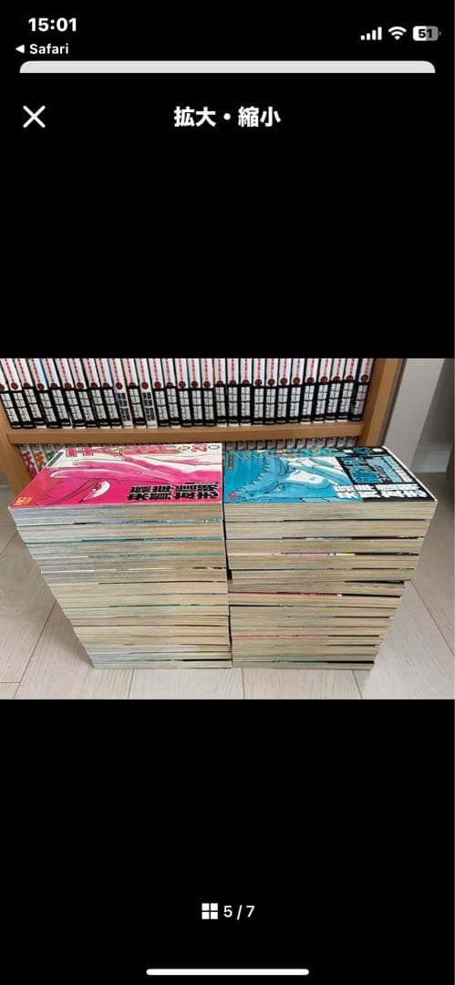 【麻雀漫画】「天牌 麻雀飛龍伝説」 1巻〜115巻