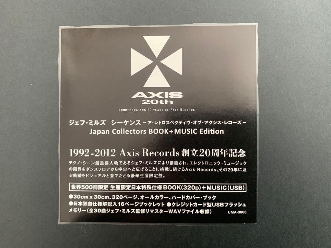 JEFF MILLS／SEQUENCE (Book+USB)