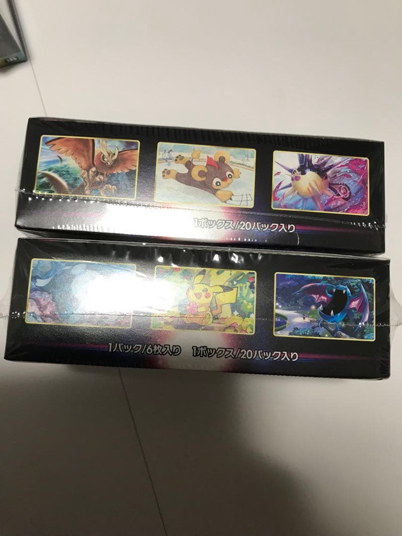 パラダイム2　vクラ3 ダーク1 バトルリー1 計7BOX