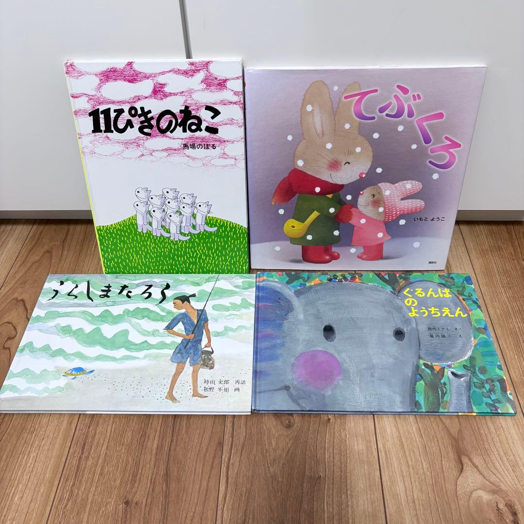 3歳〜向け　絵本　まとめ売り　35冊セット　くもん推薦図書　人気作品多数