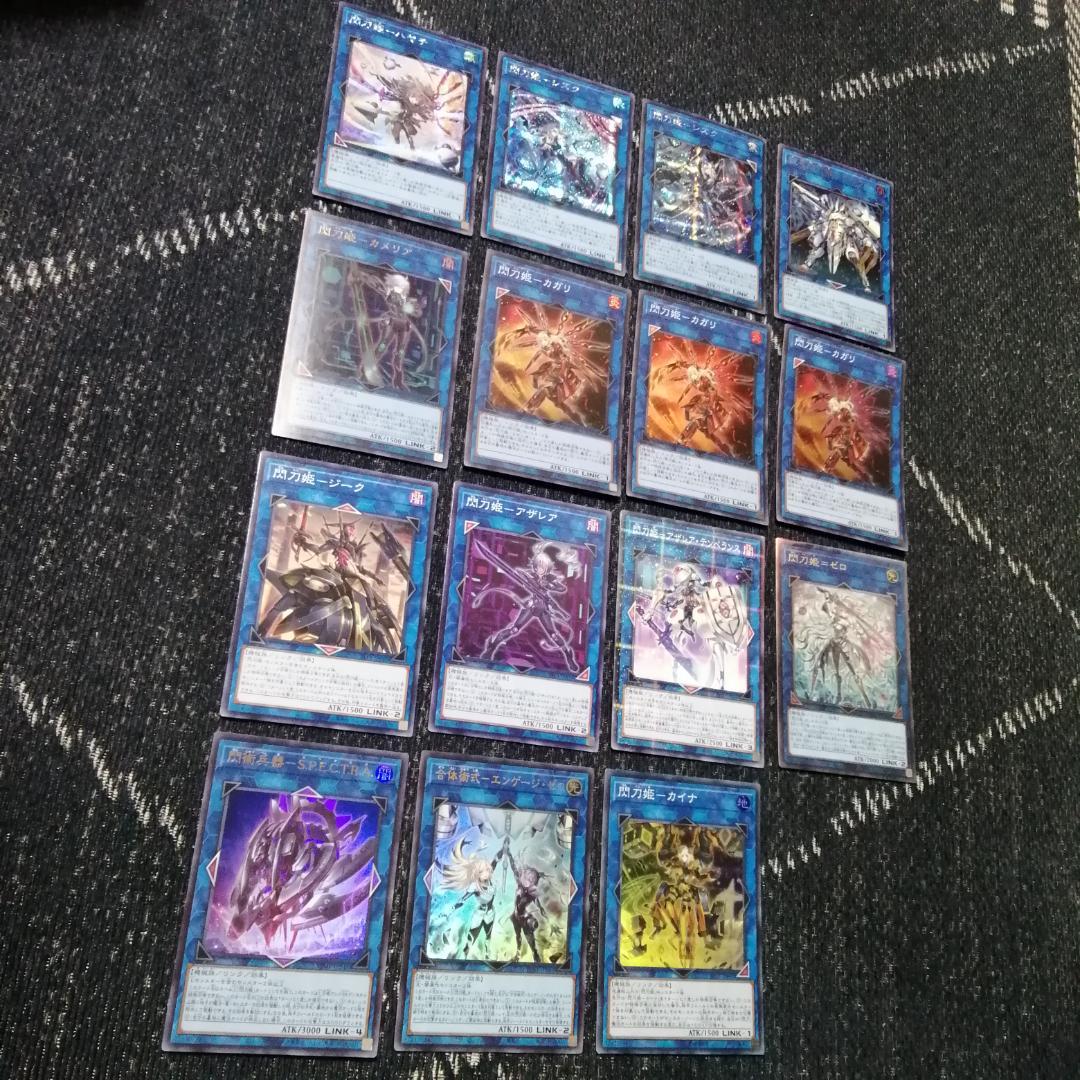 遊戯王　デッキ　閃刀姫　エンゲージ・ゼロ　アマツ　カメリア　[04466]