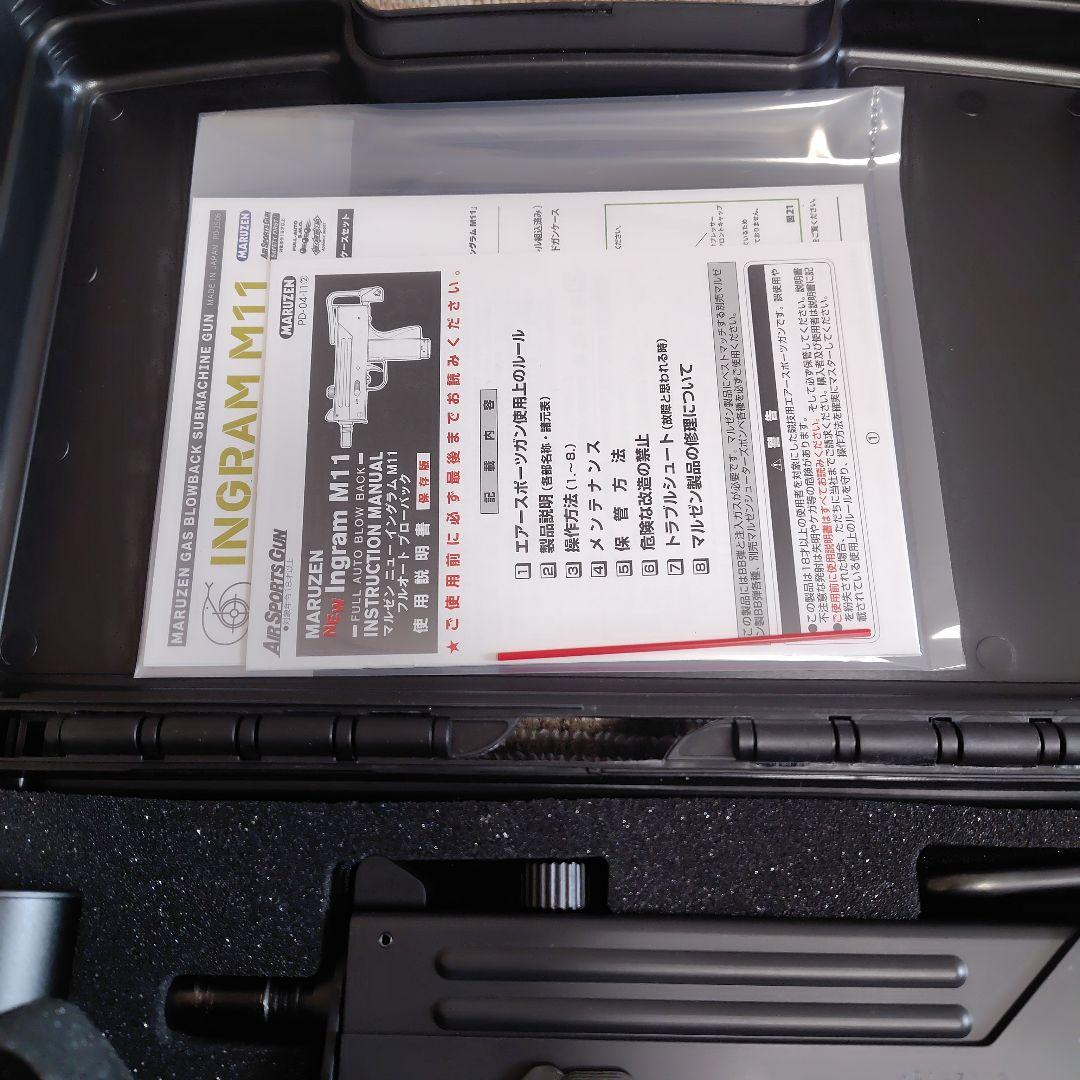 べ*る様 マルゼン INGRAM M11 ガスブローバックサブマシンガン