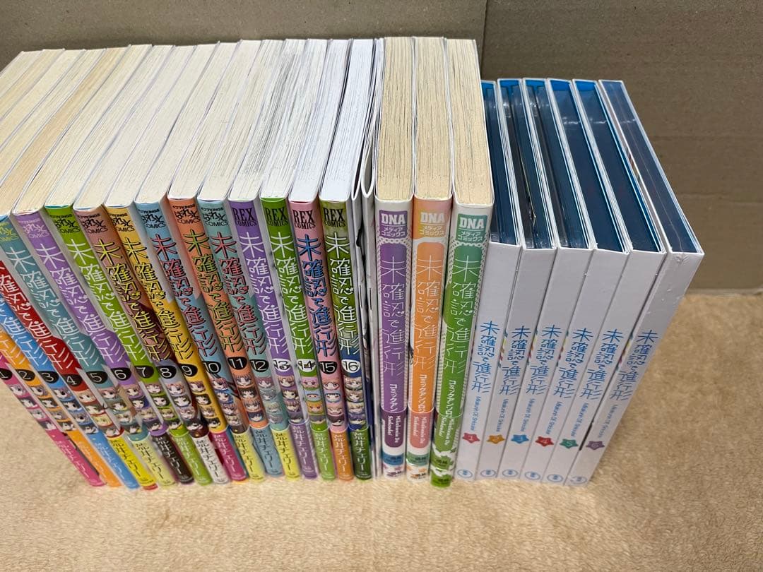 未確認で進行形　全巻セット+DVDセット