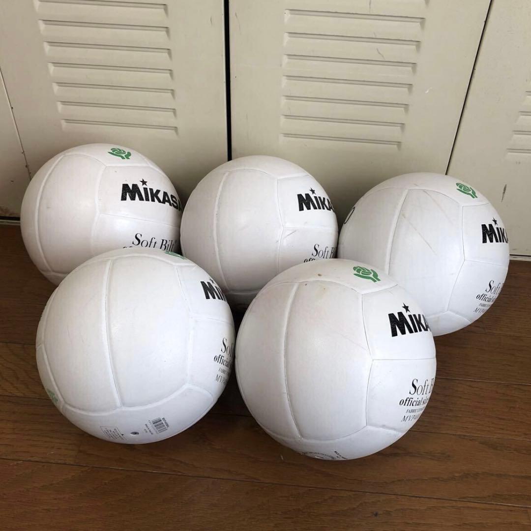 中古 ミカサ バレーボール 4号球MVP400MAL5球 合計5球セット