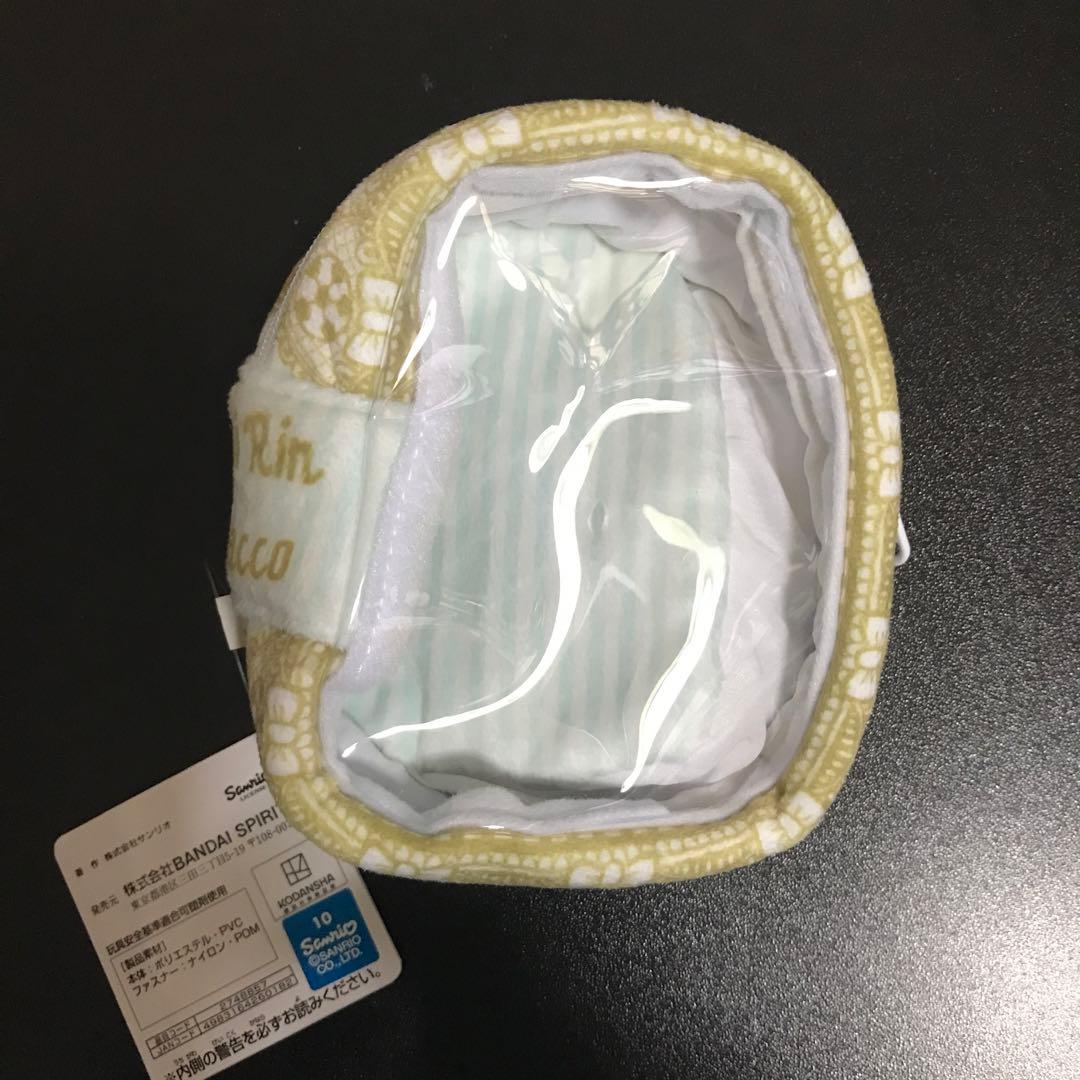 ブルーロック サンリオ ちびぐるみ　 ぬいぐるみキャリーポーチ 全8種セット