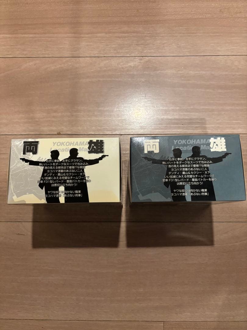 あぶない刑事 1/43ミニカー レパード2個セット