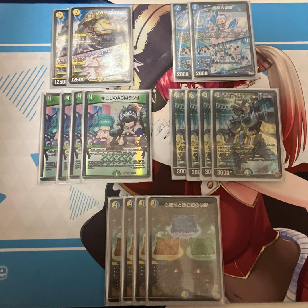 トリーヴァドラッヘ