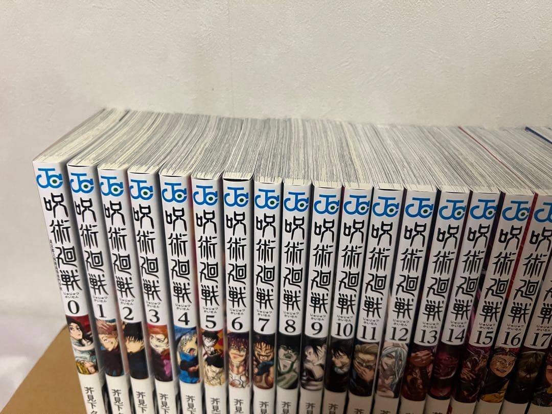 呪術廻戦 全巻セット 0～30巻公式ファンブック