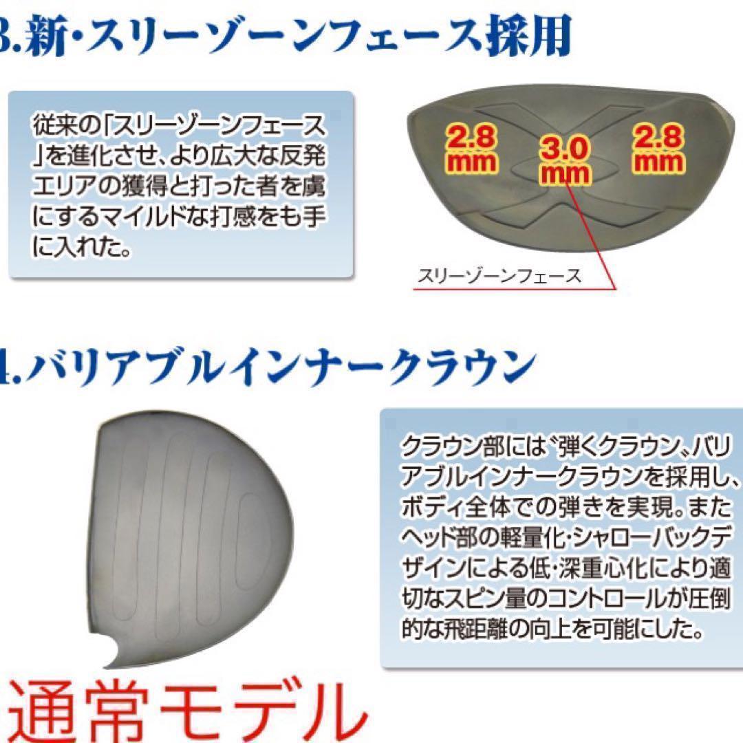 ★この飛びで超激安！★シニア日本一404Y飛んだ！マキシマックス　ドライバー