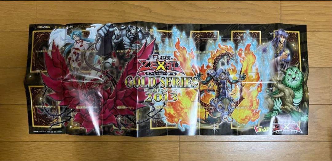 【まとめ売り】遊戯王 引退品 初期含む デュエルシート