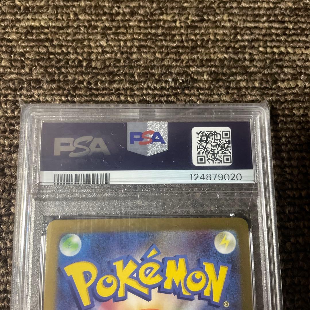 ポケモンカード　ナンジャモ SAR PSA10