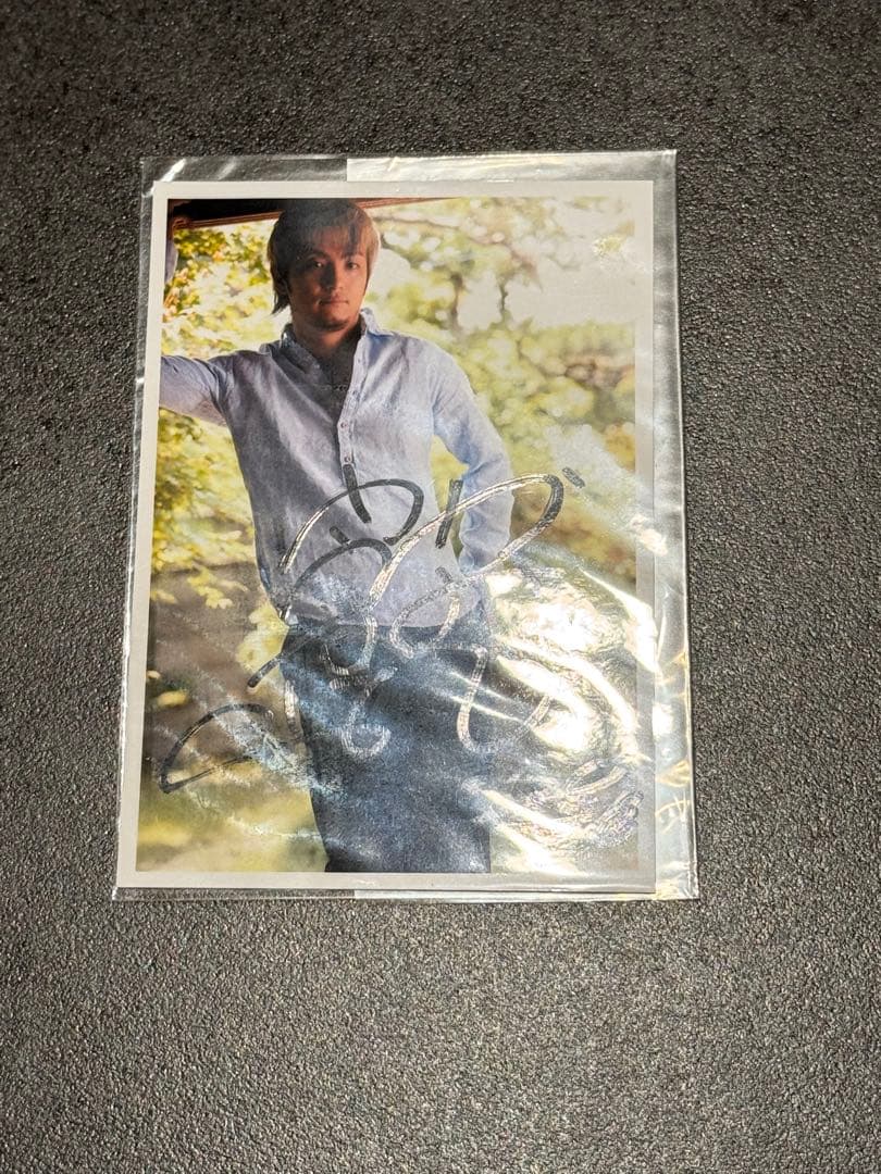 上地雄輔　遊助　生写真　直筆サイン