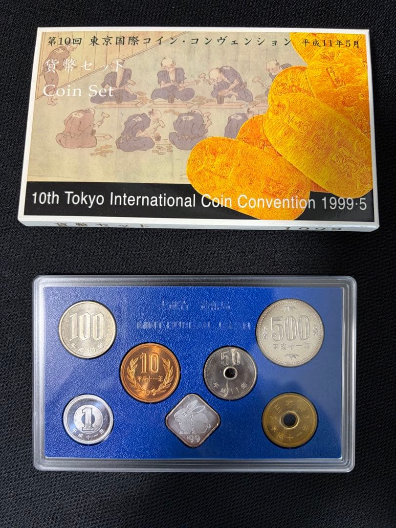 saeki　コレクション　6点セット