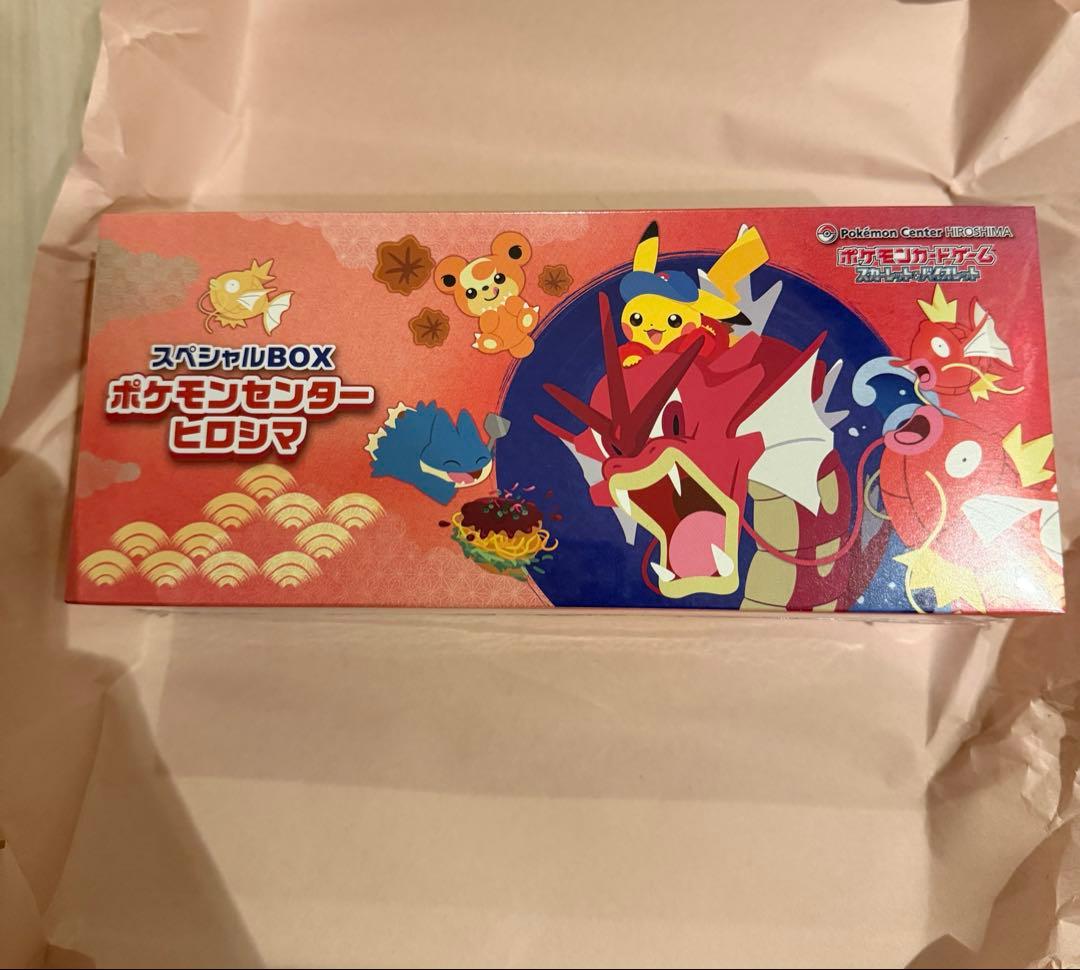 【新品シュリンク付】ポケモンセンターヒロシマ　スペシャルBOX