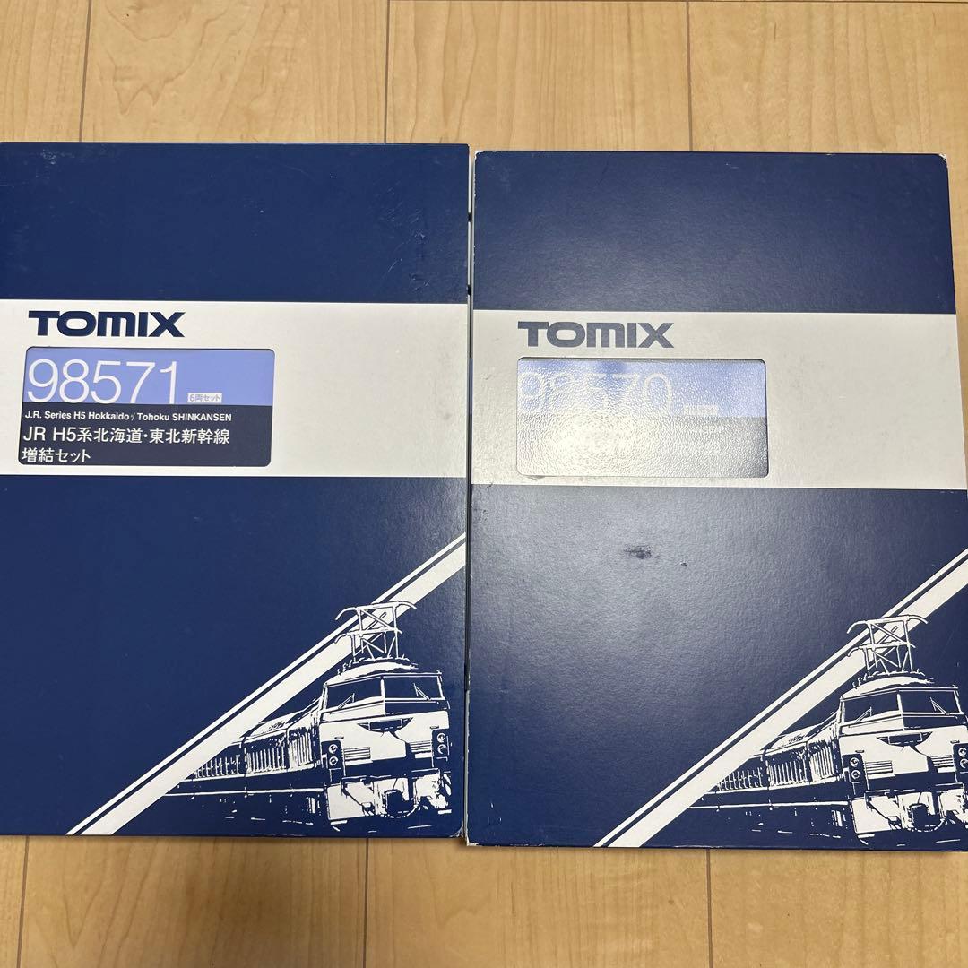 TOMIX 98570 98571 H5系新幹線 基本セット+増結セット
