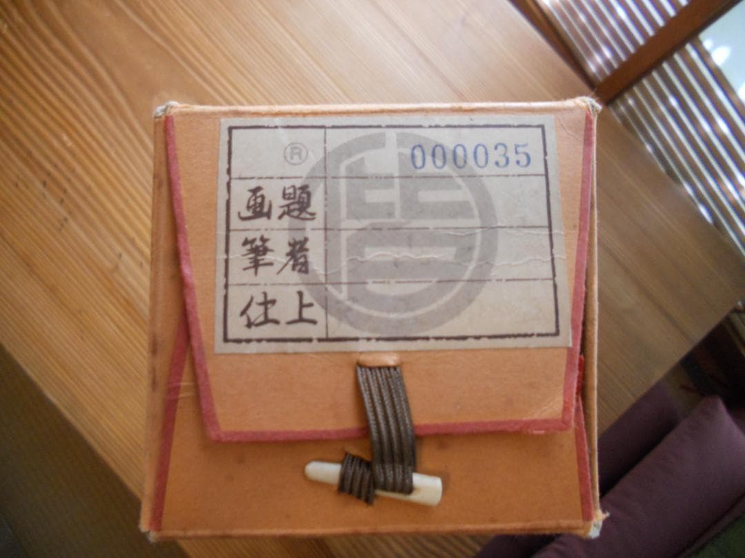 掛け軸 芳月 竹雀 絹本 希少 軸装 茶道具 掛軸 美品 です。