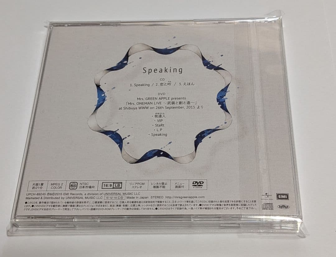 Mrs.GREEN APPLE Speaking CD DVD付初回 サイン付き