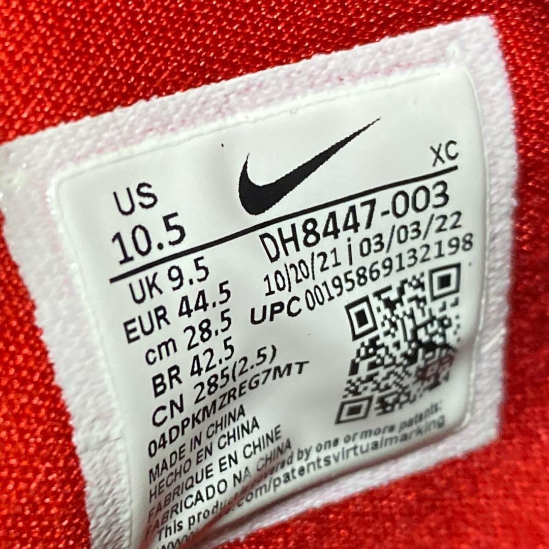 NIKE PG6 EP ナイキ　ポールジョージ バッシュ 28.5cm