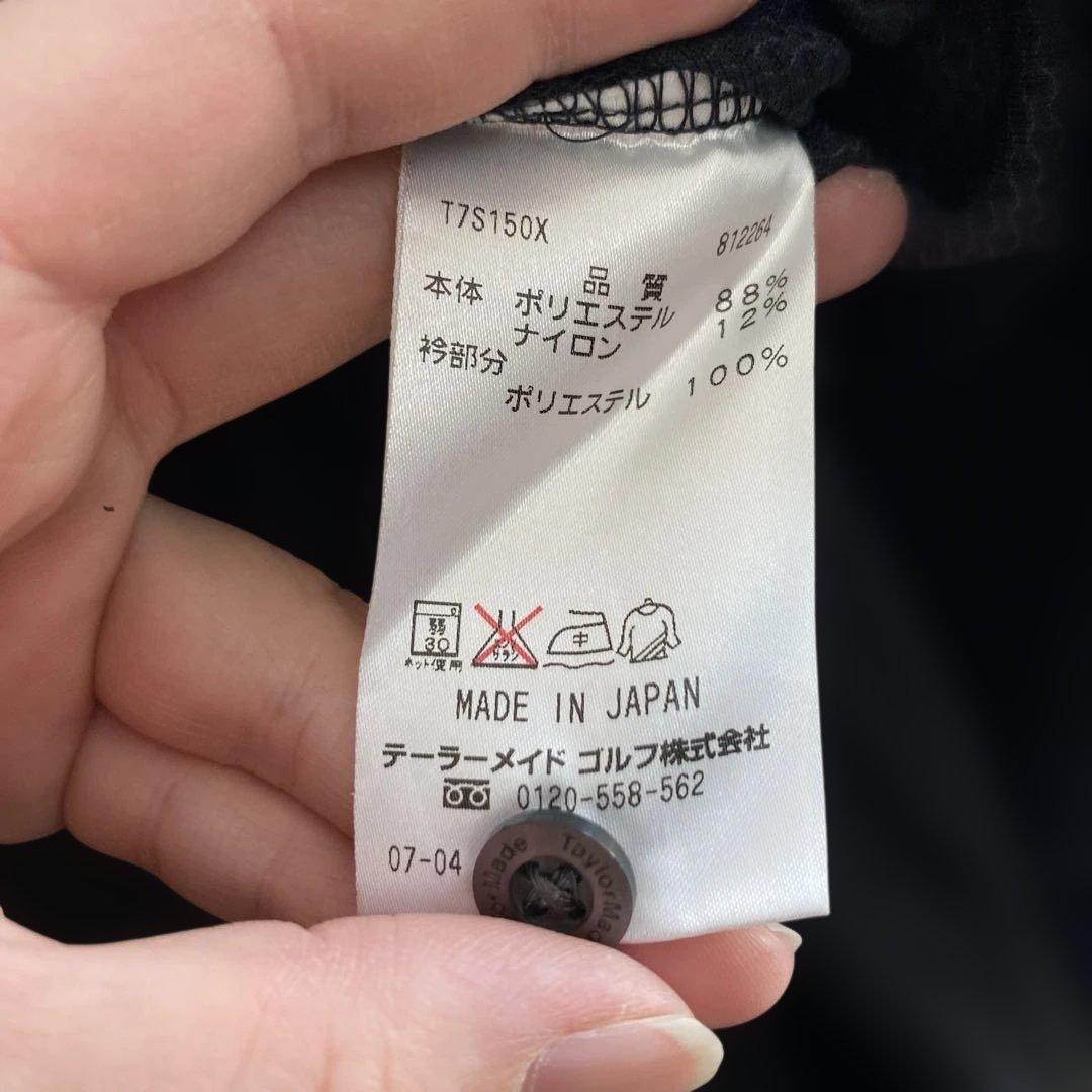 TaylorMade ジャケットポロシャツベスト3点セット
