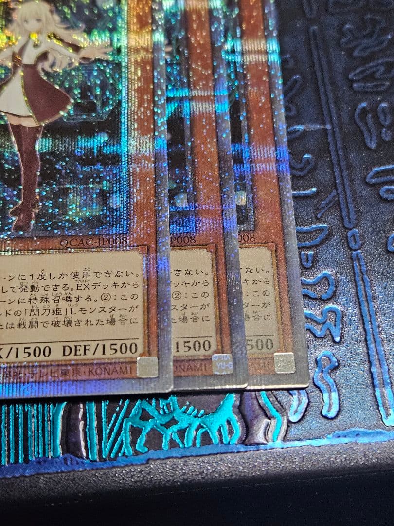 状態良 3枚セット 閃刀姫レイ 25thシークレットレア