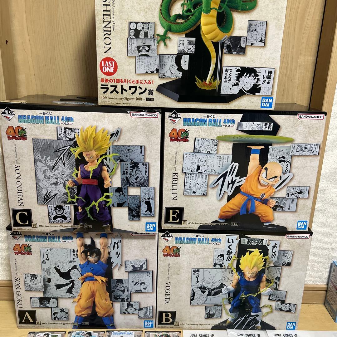 一番くじ ドラゴンボール 其之ニ フィギュアセミコンプリートセット