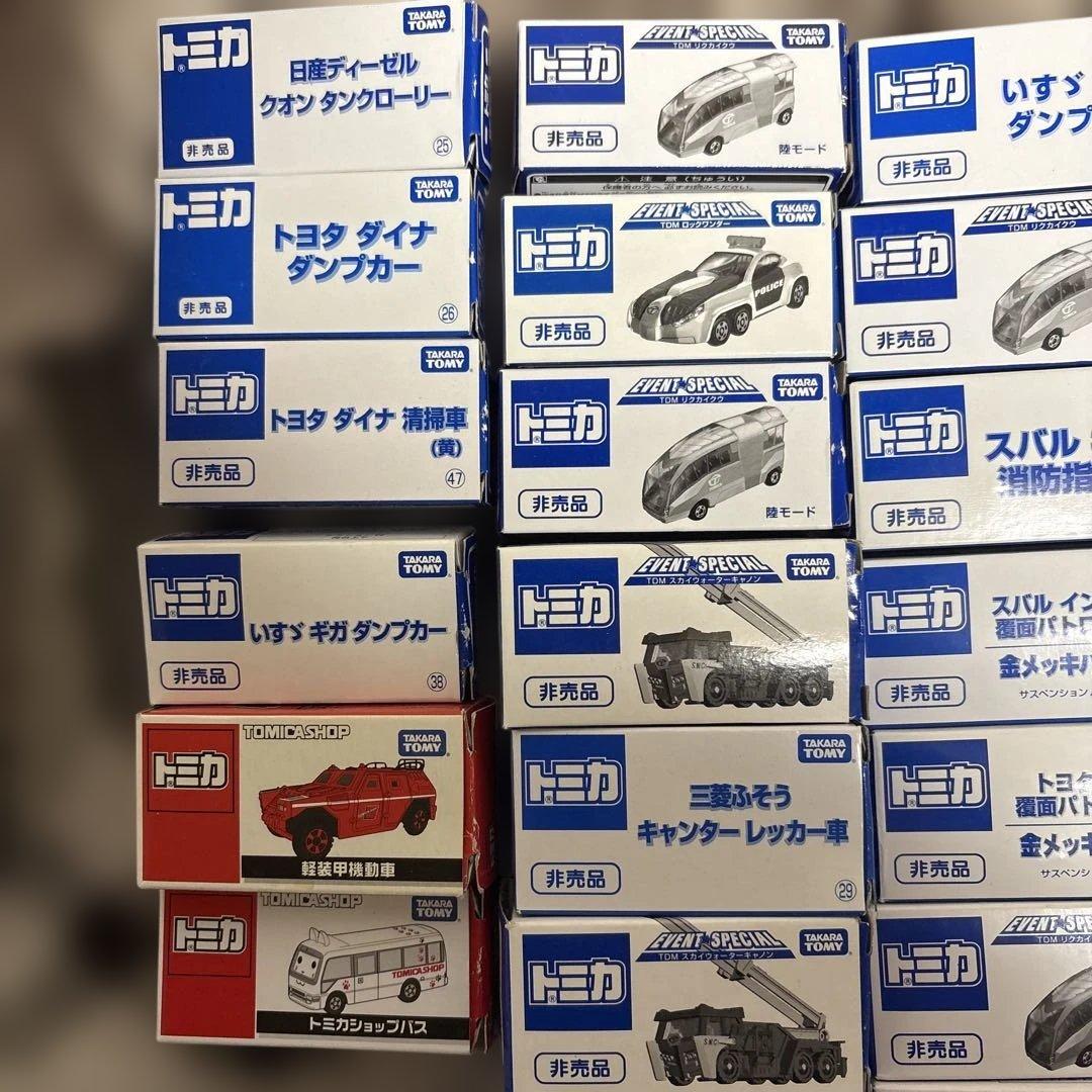 トミカ 廃盤ミニカー211台まとめ売りバラ売り可（5台〜または3000円〜）