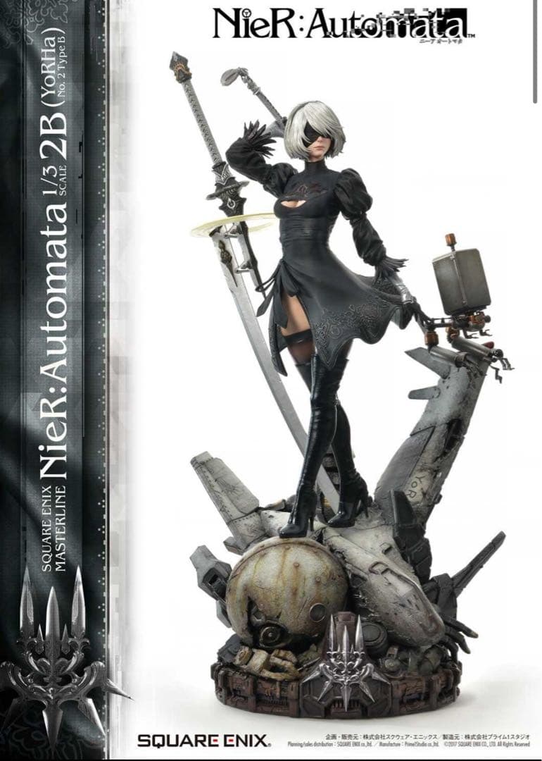 NieR:Automata 2B DX版 1/3スケール ニーアオートマタ