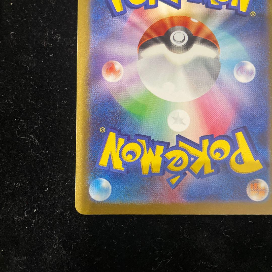 リーフィア　nagaba sv-P プロモ