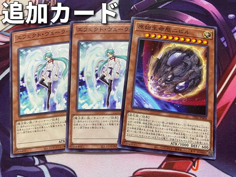 【24時間以内発送】遊戯王　オルフェゴール　大会構築デッキ