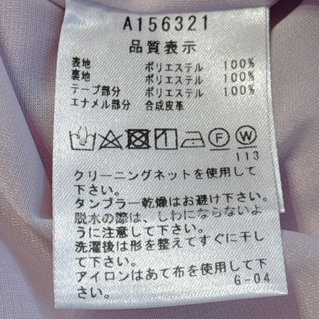 未使用級✨アルチビオ ゴルフスカート 40 薄紫 40 定価36300円
