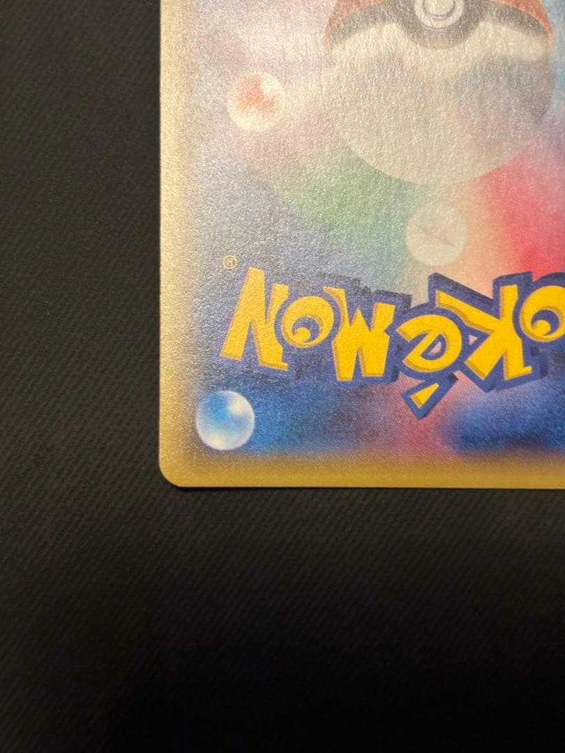 良品ガルーラEX SR XY2 ワイルドブレイズ 084/080