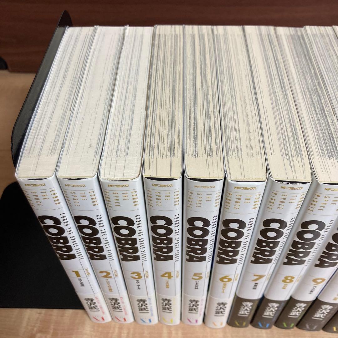 【全巻初版帯付き】コブラ　COBRA 寺沢武一　完全版　全巻