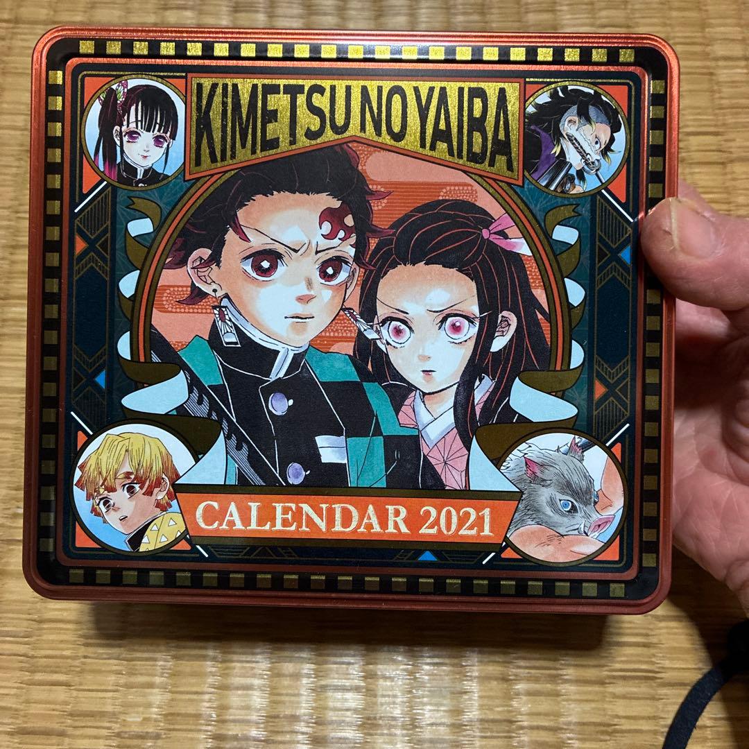わ*た様 鬼滅の刃 カレンダー 2021