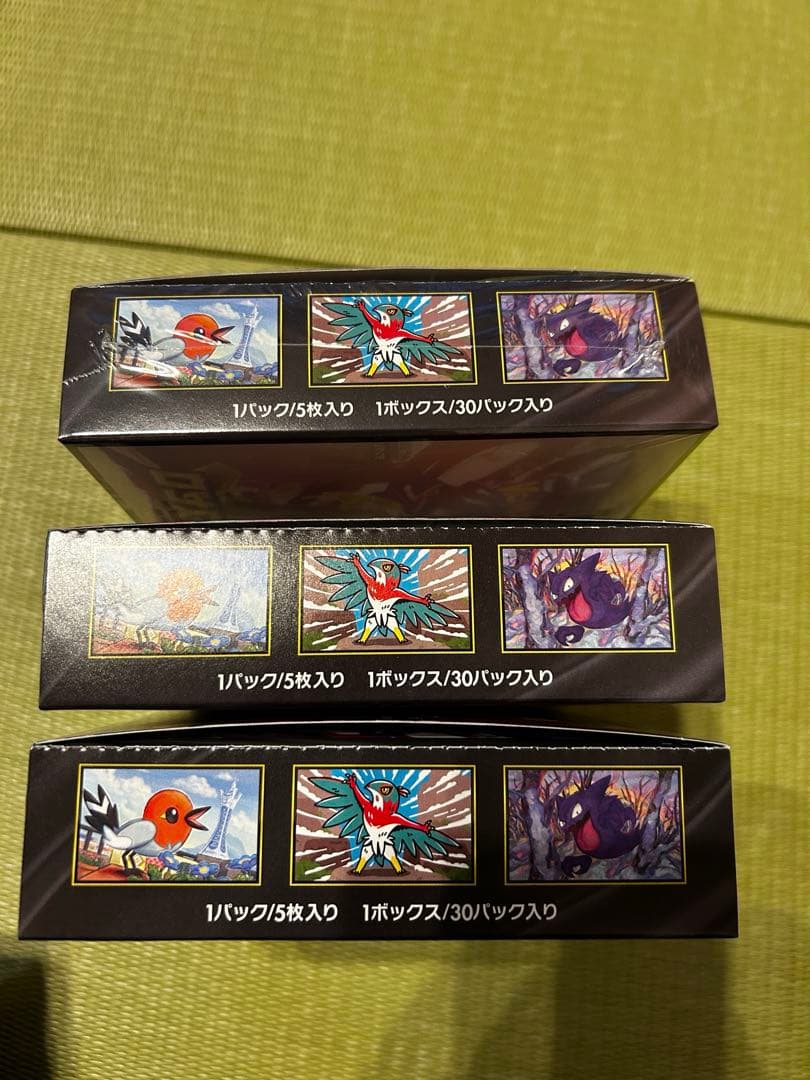 ポケモンカードゲーム ムニキスゼロ 2箱セット