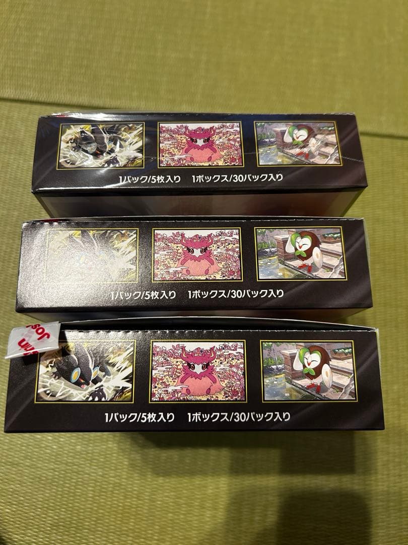 ポケモンカードゲーム ムニキスゼロ 2箱セット