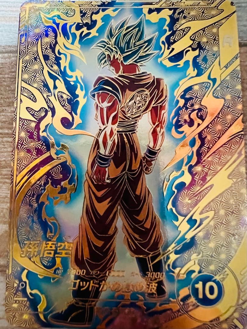 SDVTP-001 孫悟空 パラレル　ドラゴンボールスーパーダイバーズ